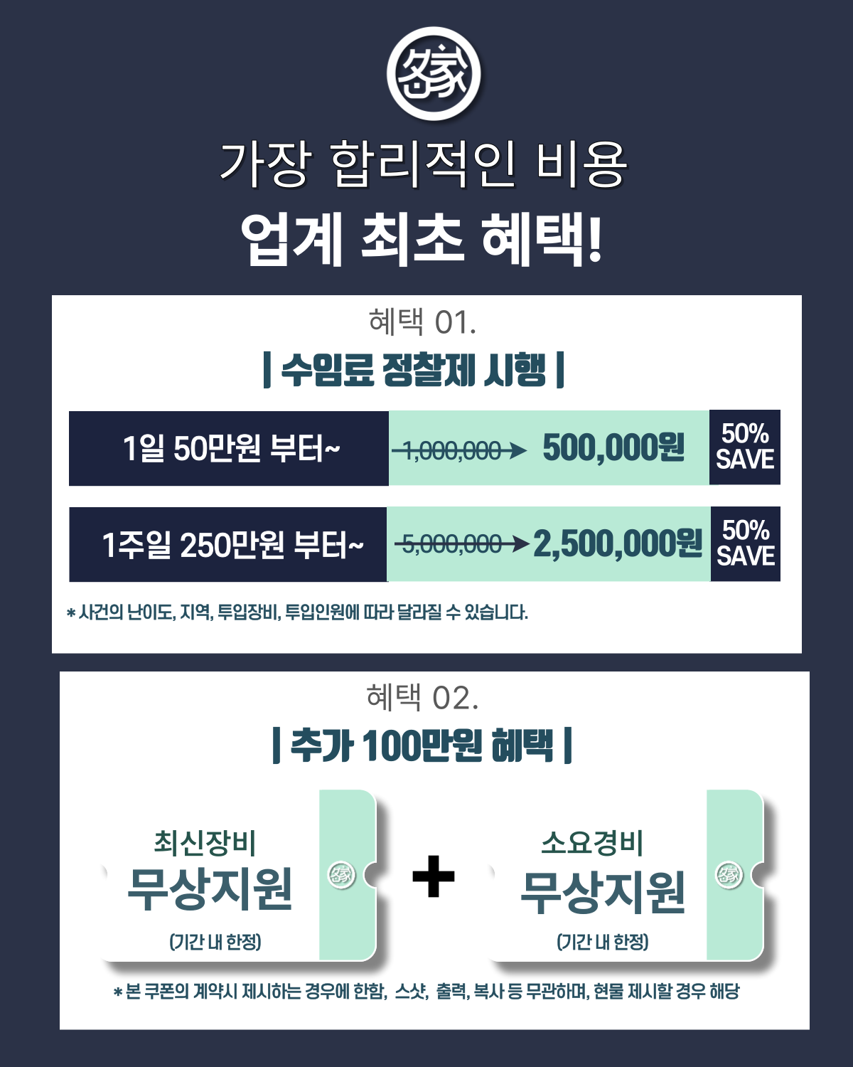 인천탐정사무소 소개